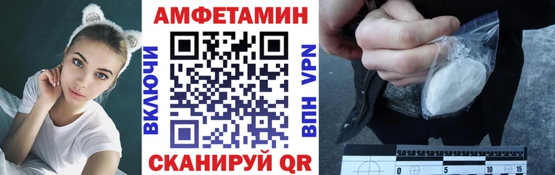АМФ Розовый  Карачев 