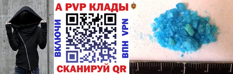 Alpha-PVP Соль  где найти   blacksprut ТОР  Карачев 