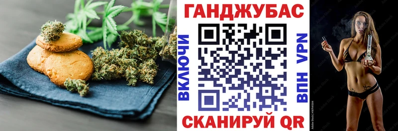 Cannafood конопля  darknet как зайти  Карачев  купить  