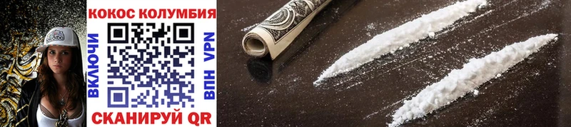Cocaine Fish Scale  KRAKEN зеркало  Карачев 