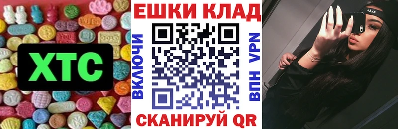 Экстази ешки  дарнет шоп  Карачев 