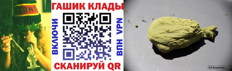гидра как войти Карачев ГАШ гашик