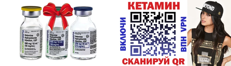 Кетамин ketamine  Карачев 