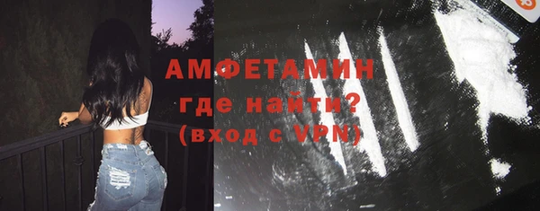 соль курить ск Абдулино
