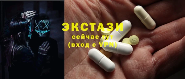 соль курить ск Абдулино