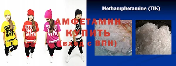 MDMA Premium VHQ Алексеевка