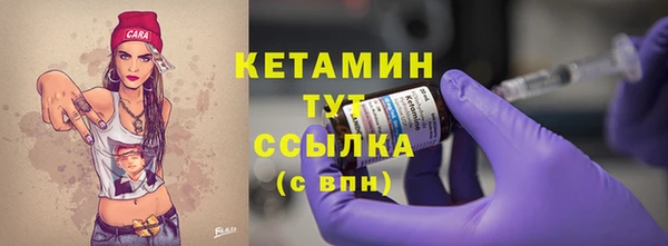 Альфа ПВП Абаза