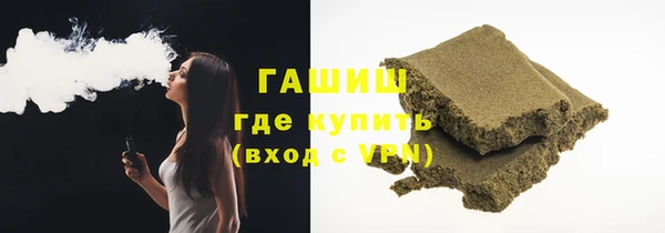 MDMA Premium VHQ Алексеевка