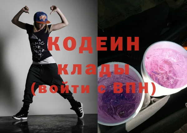 Альфа ПВП Абаза