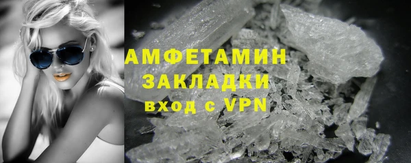 соль курить ск Абдулино