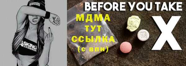 Альфа ПВП Абаза