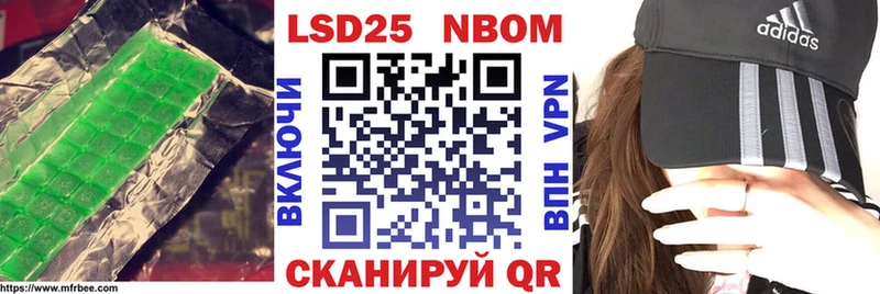 купить Карачев ЛСД экстази кислота