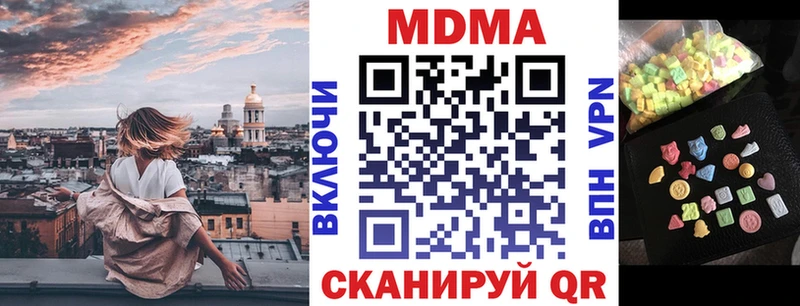 MDMA молли  где продают   Карачев 