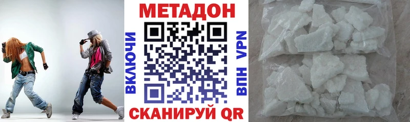 Метадон VHQ  Карачев 