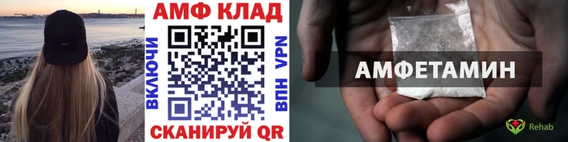 ссылка на мегу ссылка  Карачев  Первитин винт 