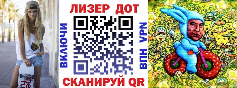 где продают   Карачев  Марки NBOMe 1,8мг 