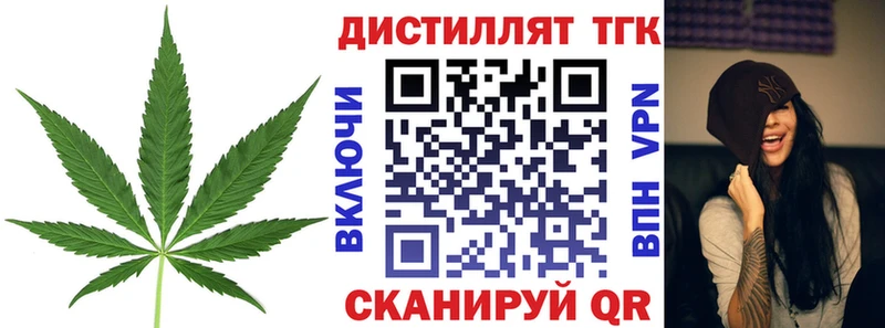 ТГК гашишное масло  Карачев 