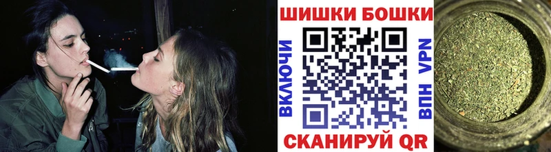 Бошки Шишки сатива  Карачев 